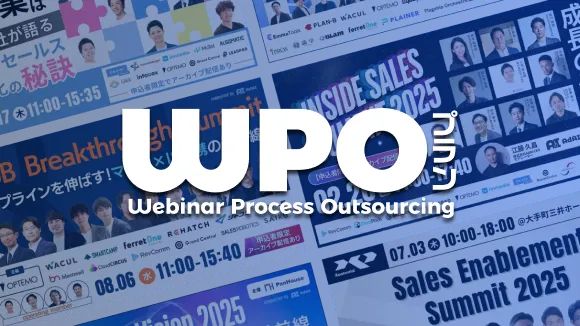 WPOプラン のロゴ