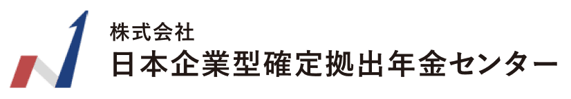 株式会社日本企業型確定拠出年金センター の会社ロゴ