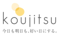 株式会社koujitsu の会社ロゴ