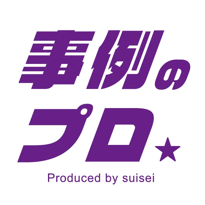 株式会社スイセイ