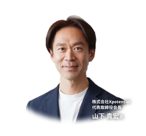 プログラム画像