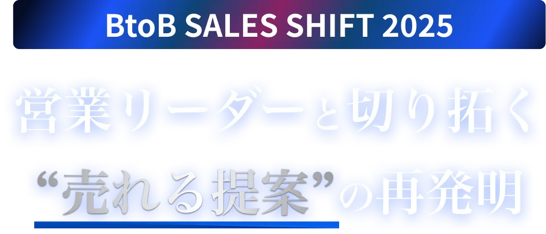キービジュアル