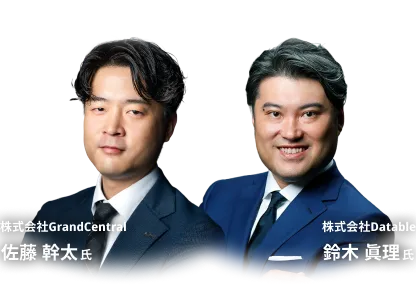 プログラム画像