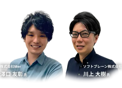 プログラム画像