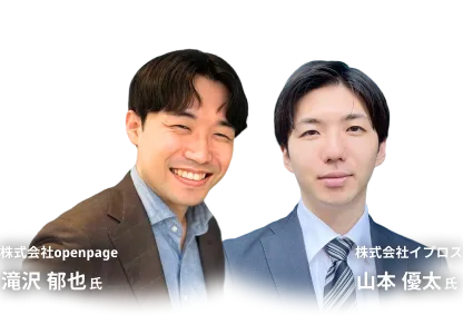 プログラム画像