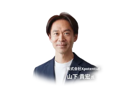 プログラム画像