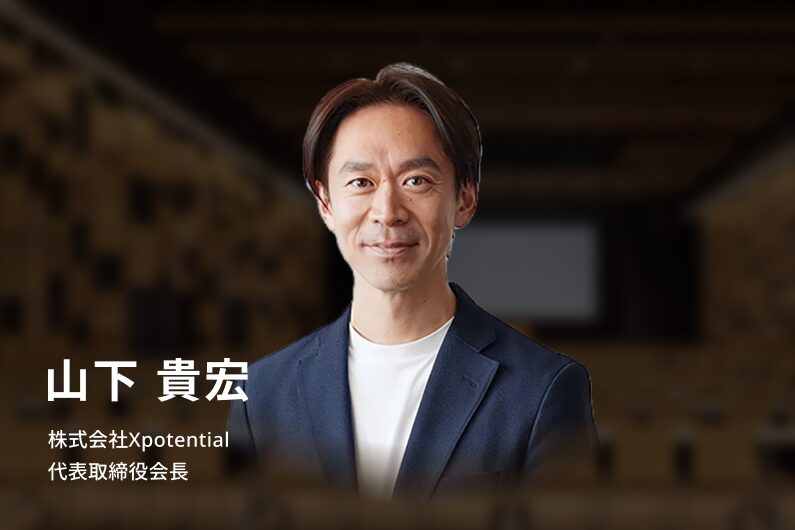 大規模対面カンファレンスの集客から開催までを一括支援。新規商談機会を多数創出し、投資金額に対して10倍以上の金額を回収