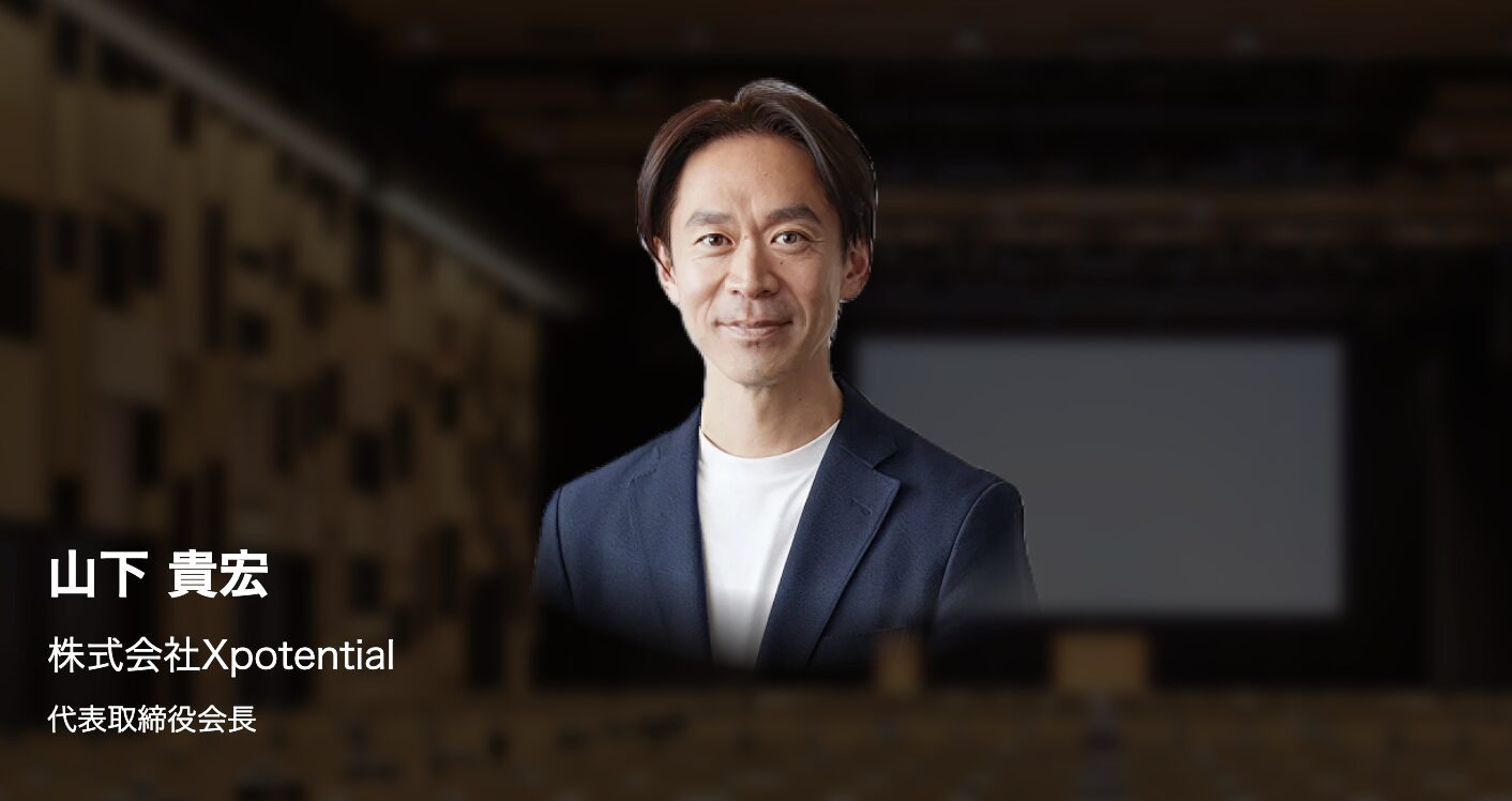 大規模対面カンファレンスの集客から開催までを一括支援。新規商談機会を多数創出し、投資金額に対して10倍以上の金額を回収